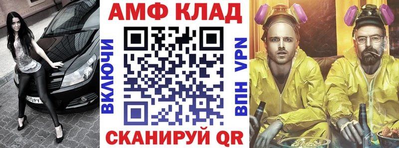 Amphetamine 98% Слободской