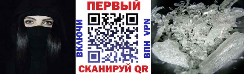 АМФЕТАМИН Premium  Слободской 