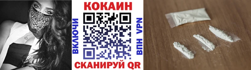 магазин Слободской Cocaine Перу
