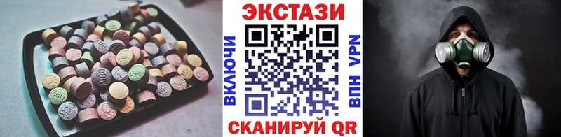 Ecstasy таблы  Слободской 