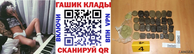 Гашиш AMNESIA HAZE где купить наркоту Слободской