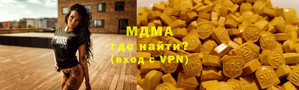 мефедрон VHQ Арсеньев