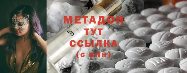 мефедрон VHQ Арсеньев