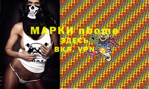 мескалин Армянск