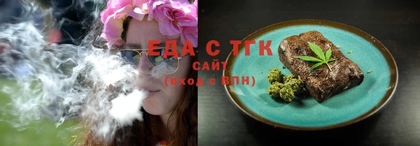 мескалин Армянск