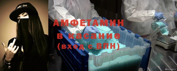 мескалин Армянск
