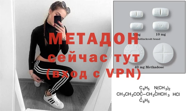 мдма Аркадак