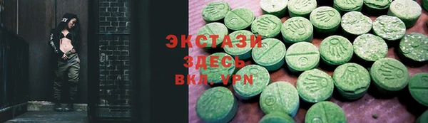 мдма Аркадак
