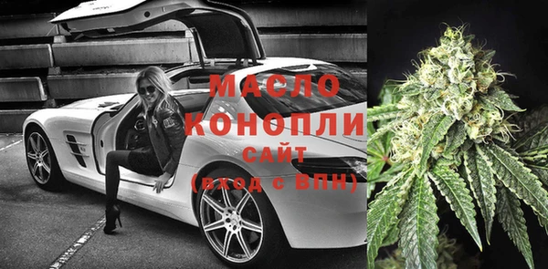 мескалин Армянск