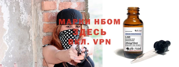 трава Сафоново