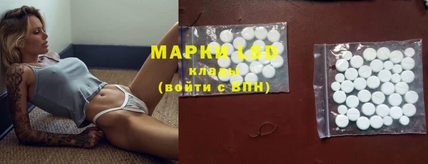 мефедрон VHQ Арсеньев