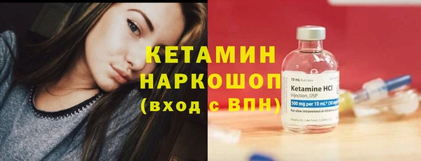 мефедрон VHQ Арсеньев