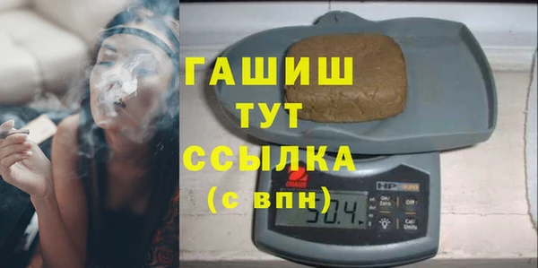 мескалин Армянск