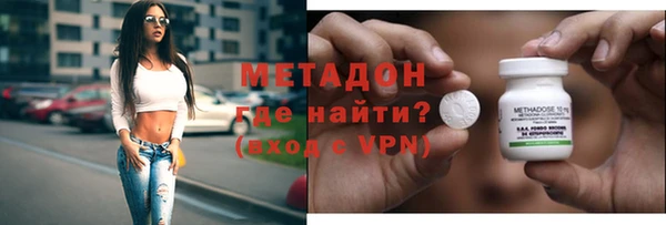 мескалин Армянск