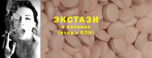 тгк Саяногорск