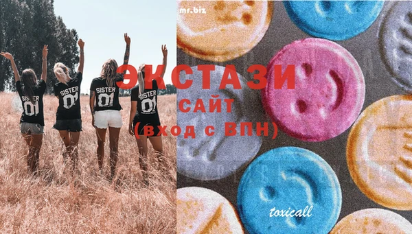 мескалин Армянск
