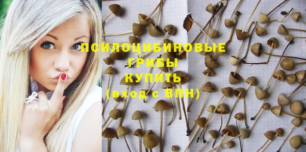 мефедрон VHQ Арсеньев