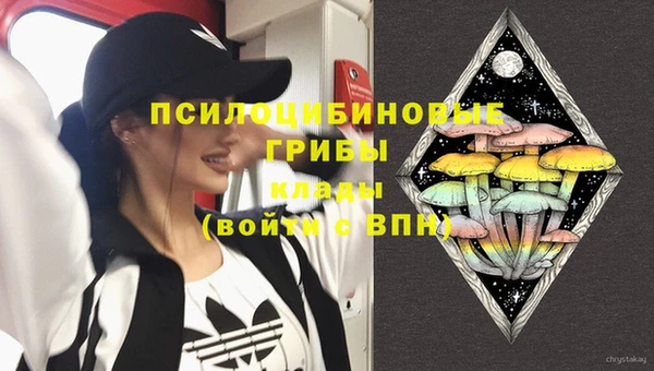 мефедрон VHQ Арсеньев