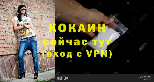 мефедрон VHQ Арсеньев