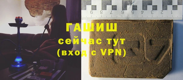 тгк Саяногорск