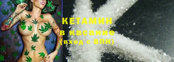 мескалин Армянск