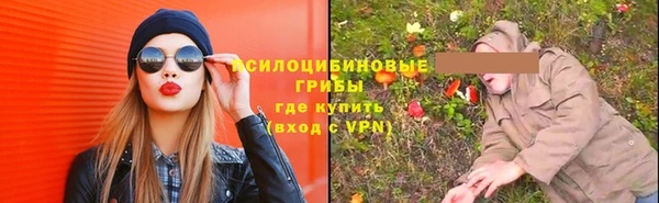 мескалин Армянск