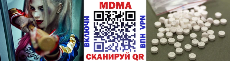 наркошоп  Слободской  MDMA crystal 